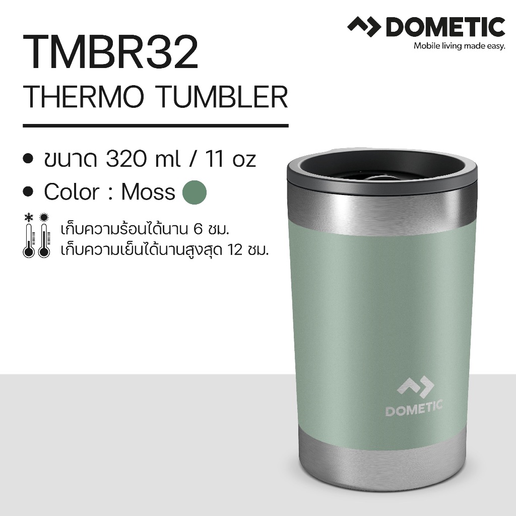 DOMETIC THERMO TUMBLER 320 ML / 11 US FL OZ