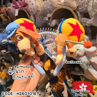 ✅พร้อมส่งในไทย✅🇭🇰Disney Hongkong🇭🇰 🐶🎀 ที่คาดผม Slinky Dog Di…