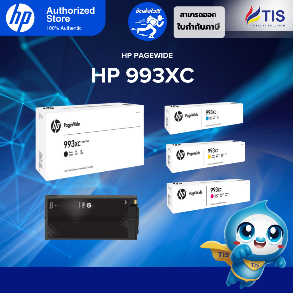 HP 993XC High Yield Black Original PageWide Cartridge