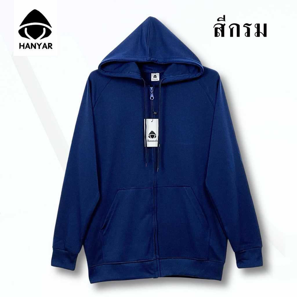 เสื้อมีฮู้ดไซส์ใหญ่ อก42ถึง66นิ้ว ราคา ถูกที่สุด ดีลบีเคเค แกลเลอรีภาพที่ 4