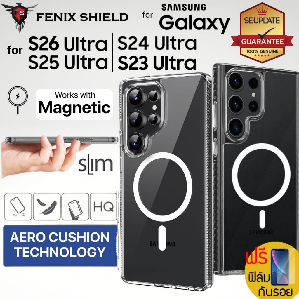 (แถมฟิล์ม) เคส FenixShield Tough Pro Clear สำหรับ Galaxy S26 / S25 / S24 / S23 / Ultra