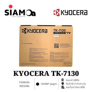 TK-7130 KYOCERA ตลับหมึก (Toner) รุ่น TASKalfa MZ3200i (ของแ…