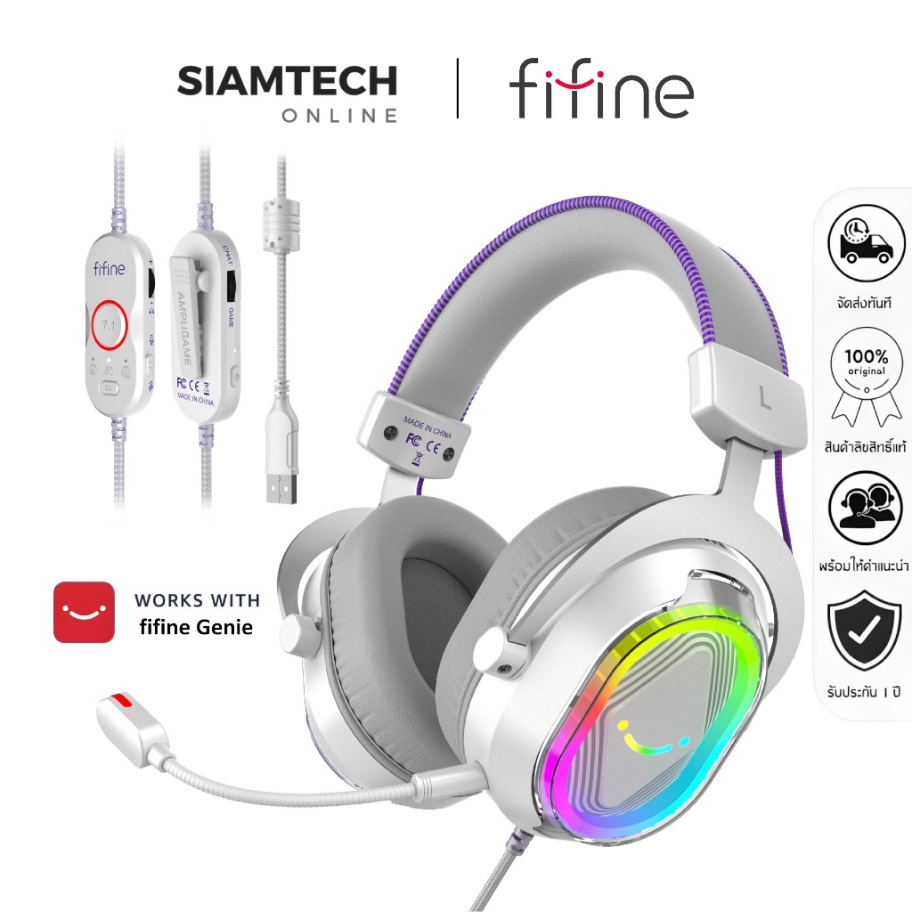 [กรุงเทพฯส่งด่วน] FIFINE H13 หูฟังเกมมิ่ง 7.1 SURROUND SOUND (VIRTUAL) พร้อมไฟ RGB GAMING HEADSET FO