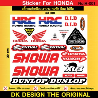 สติ๊กเกอร์แต่งรถ โลโก้ แบรนด์ดัง