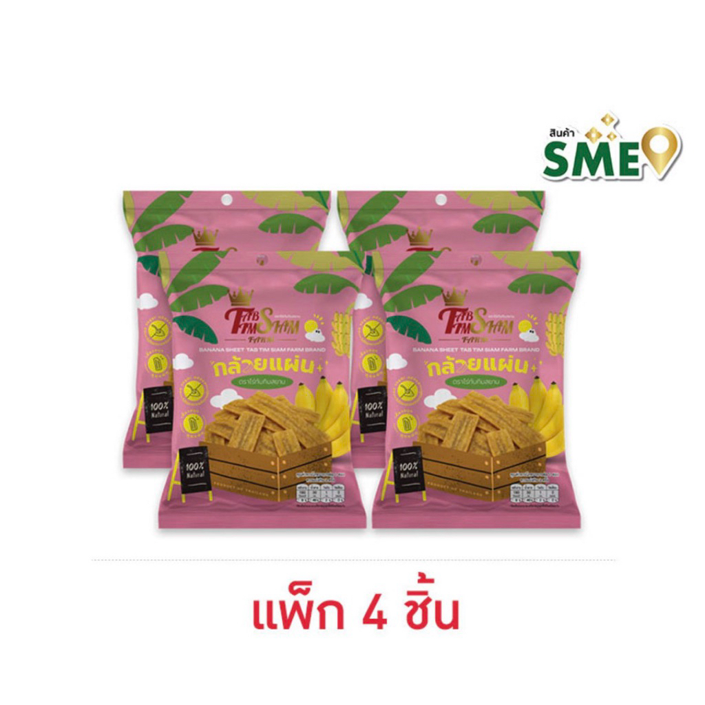[แพ็ก 4 ชิ้น] ไร่ทับทิมสยาม กล้วยแผ่น 50 กรัม TabTim Siam