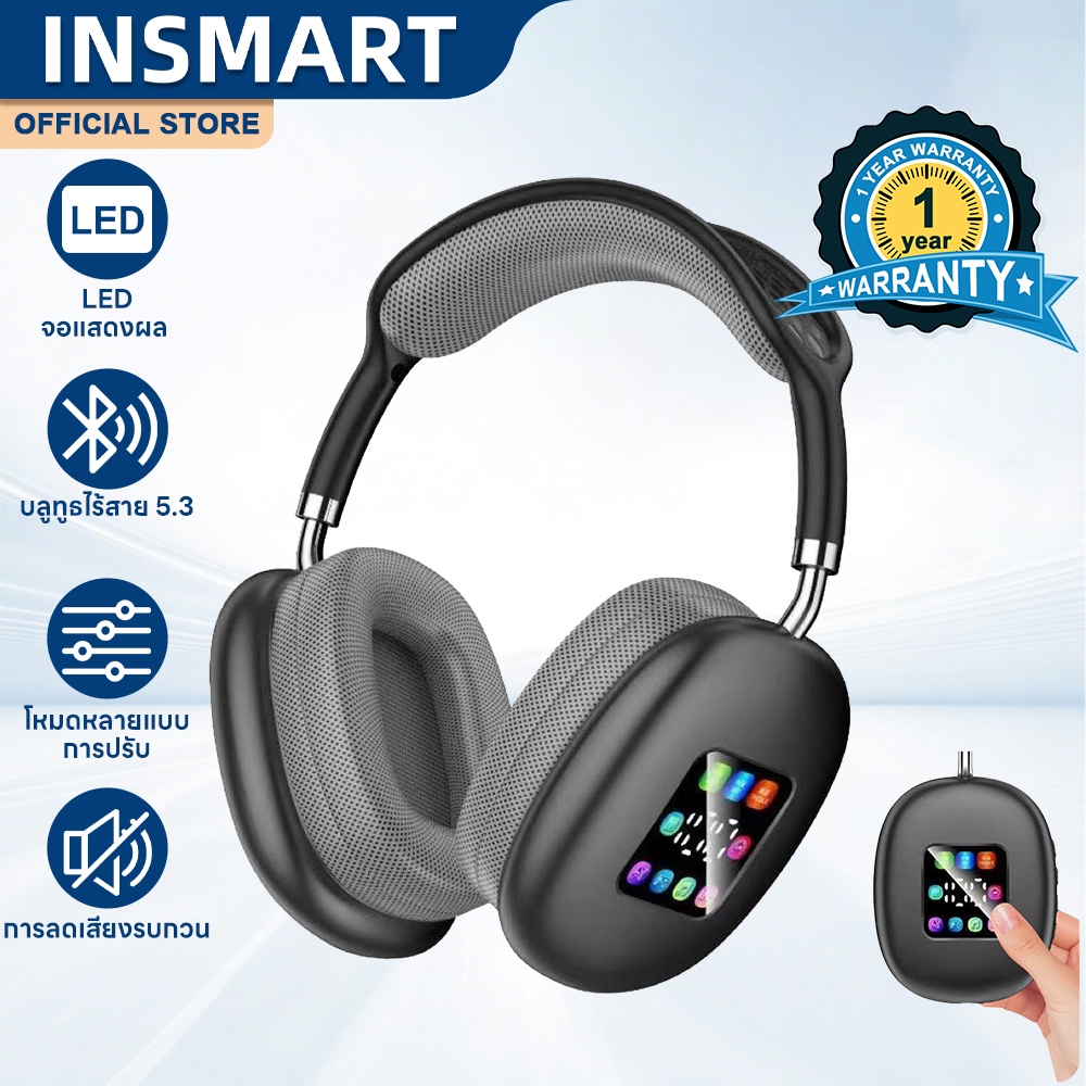 INSMART หูฟังบลูทูธ หูฟังครอบหู ไร้สาย แบบพกพา คุณภาพเสียง HI-FI พร้อมไมโครโฟน LED จอแสดงผล