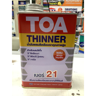 TOA ทินเนอร์ เบอร์21 Thinner no.21 ขนาด1/4แกลลอน (0.946ลิตร)