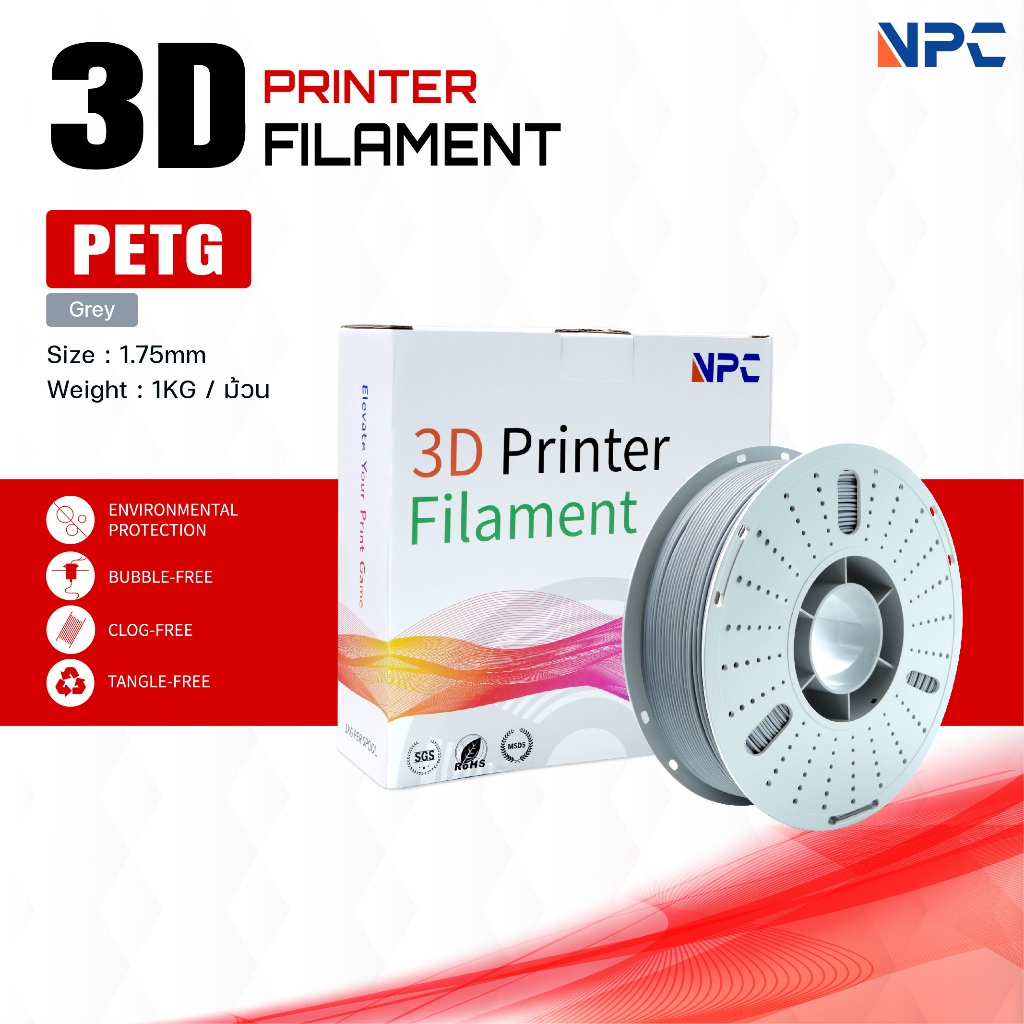 3Dเส้นพลาสติก PETG Grey/3D PETG/PETG/3D Filament/ Filament for 3D Printer 1.75 mm ใช้กับเครื่องปริ้น
