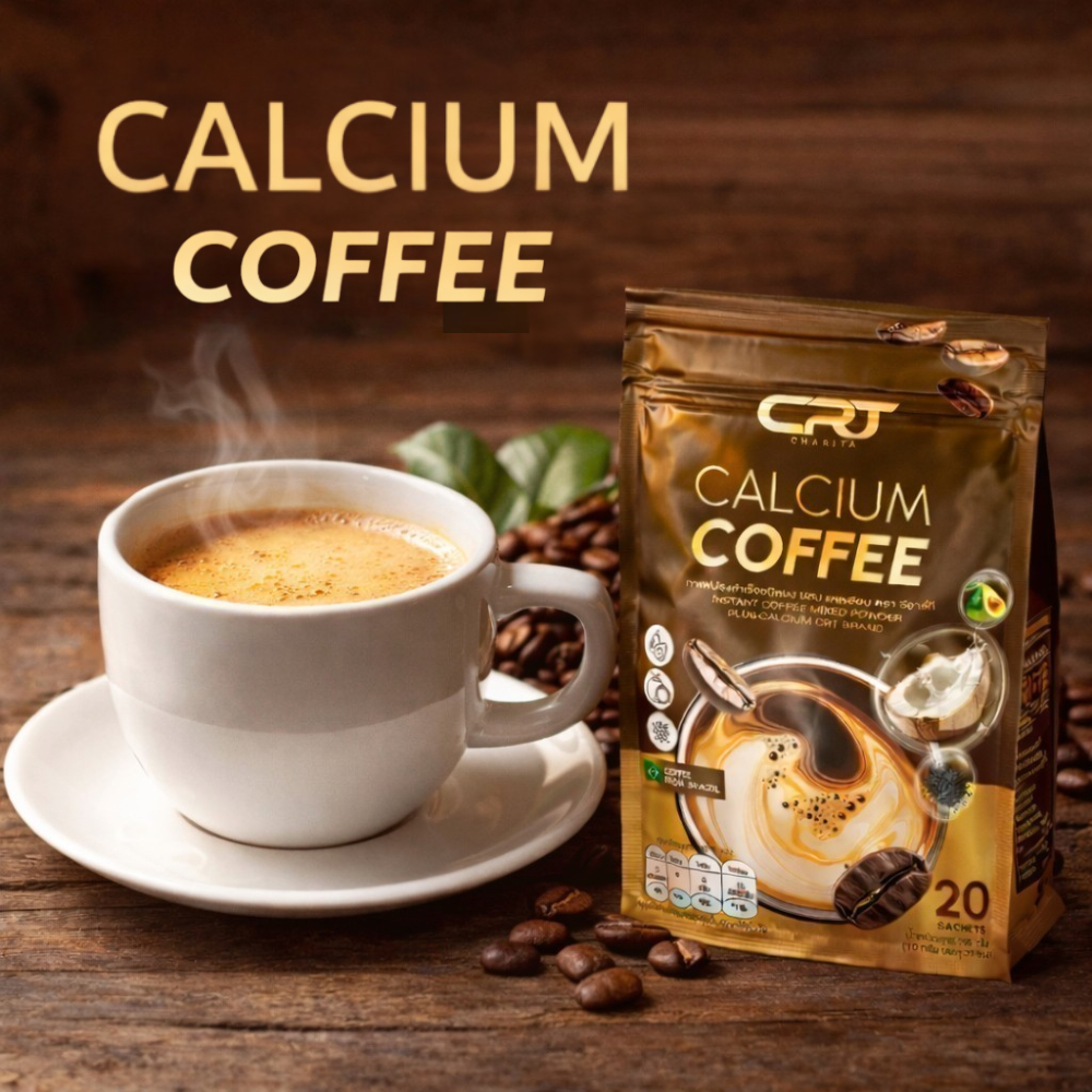 Calcium Coffee CRT กาแฟ CRT ปรุงสำเร็จชนิดผงผสม กาแฟแคลเซียม เพื่อสุขภาพ (1 ห่อ บรรจุ 20 ซอง)
