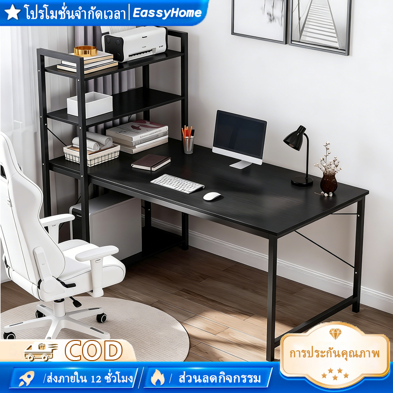 โต๊ะทำงาน ชั้นหนังสือ โต๊ะคอม 90/120CM ราคาถูกและมั่นคง มีพื้นที่เก็บของมาก ติดตั้งง่าย