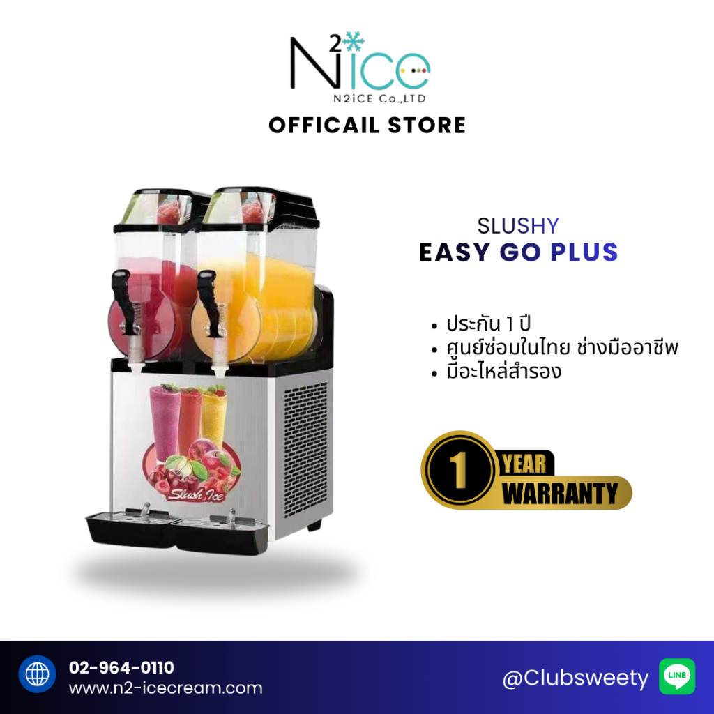 เครื่องปั่นน้ำแข็งเกล็ด-Slushy Easy Go