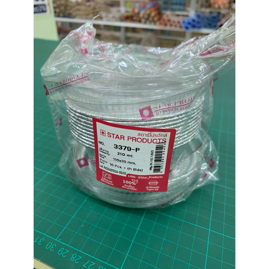 ถาดฟอยล์ 3379-P พร้อมฝา10ชุด (210 ml.) ฝาครอบ
