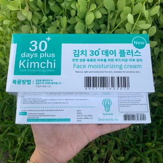5 แถม 3 = 8 หลอด ส่งไว Kimchi Face Cream ครีมกิมจิ ของแท้ แพคเก็จใหม่ 15 ML