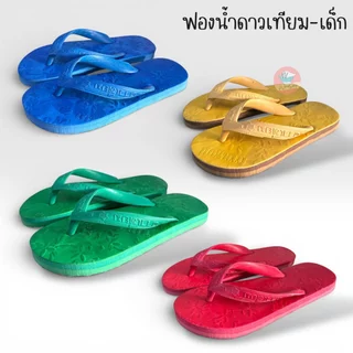 ดาวเทียม รองเท้าฟองน้ำ ฟองน้ำดาวเทียม ของแท้!! รองเท้าแตะดาวเทียม 4 สี (FF25)