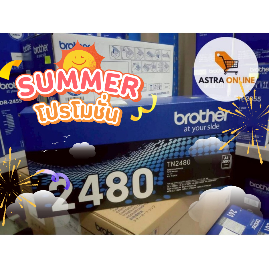 Brother TN-2480 Black ตลับหมึกโทนเนอร์ สีดำ ของแท้