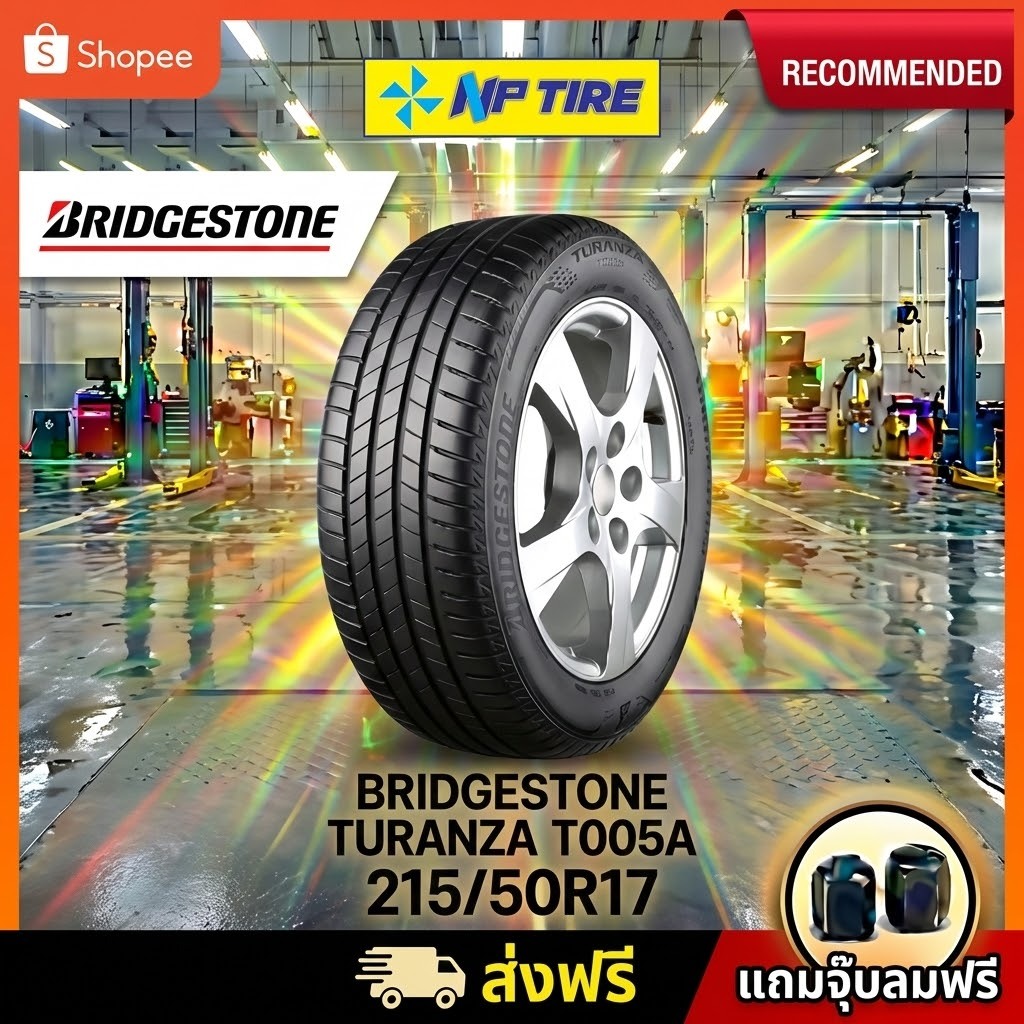 ยาง 215/50R17 BRIDGESTONE TURANZA T005A  ราคาต่อเส้น  ปี 2025