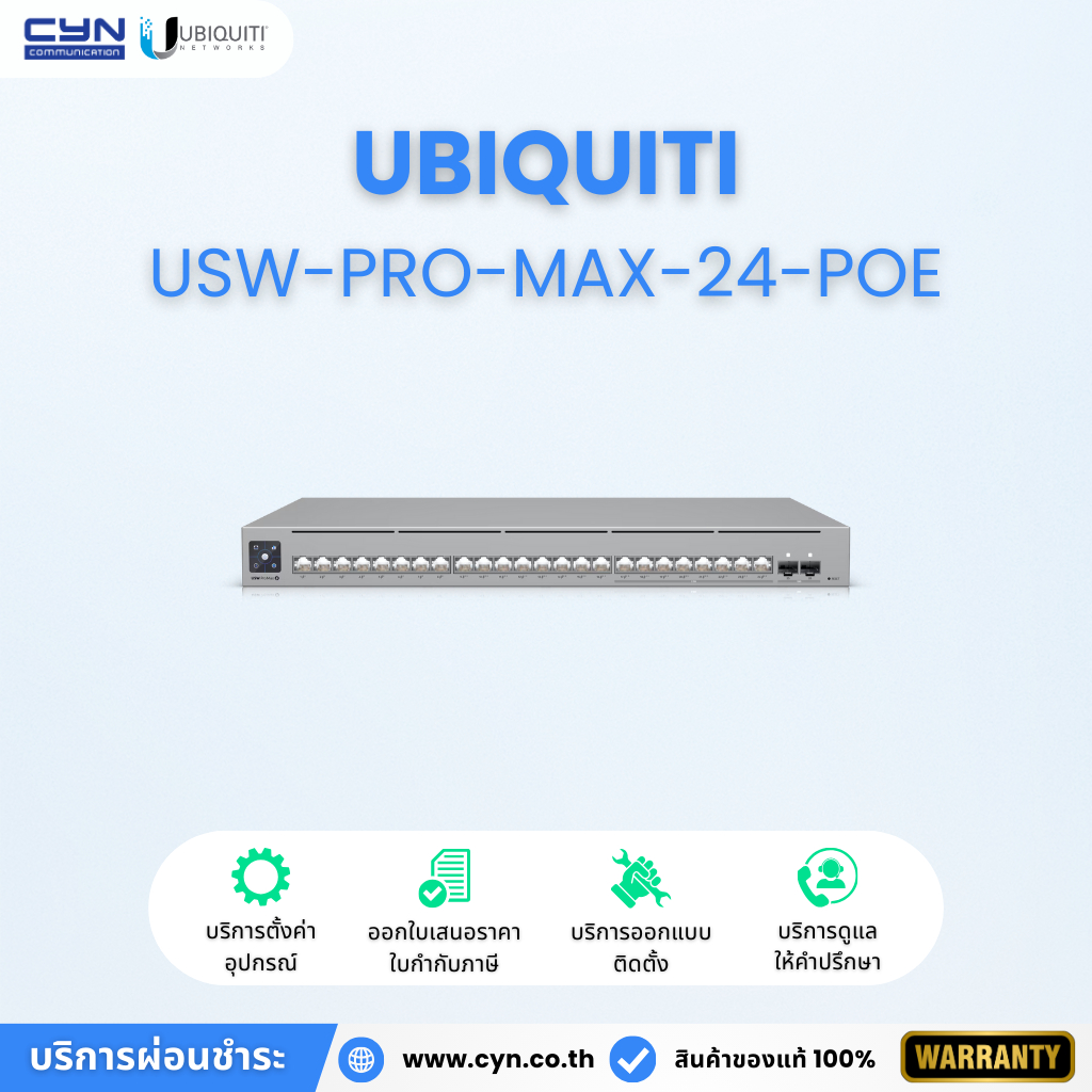 Ubiquiti UniFi Switch Pro Max 24 PoE (USW-Pro-Max-24-PoE)