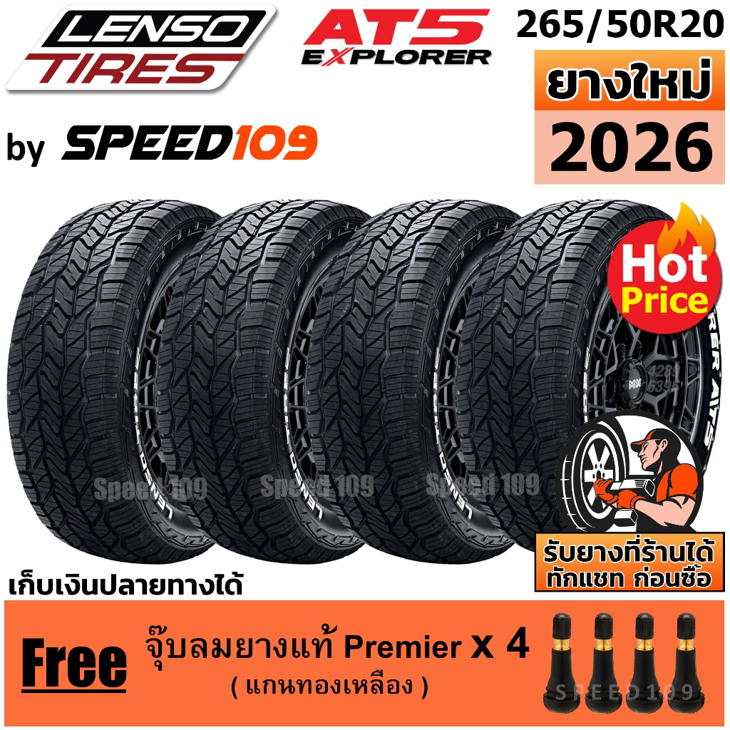 LENSO ยางรถยนต์ ขอบ 20 ขนาด 265/50R20 รุ่น Explorer AT5 - 4 เส้น (ปี 2026)