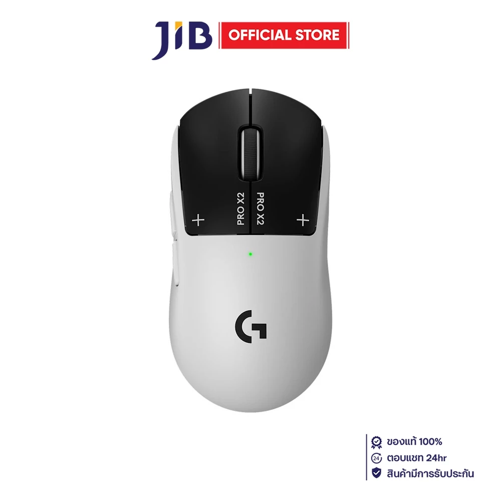 WIRELESS MOUSE (เมาส์ไร้สาย) LOGITECH G PRO X2 SUPERSTRIKE - LUNAR ECLIPSE