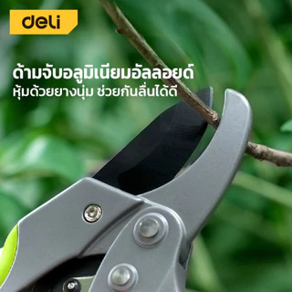 Deli กรรไกรตัดกิ่งไม้ กรรไกรตัดกิ่งพร้อมใบมีด SK5 ด้ามจับอลูมิเนียมอัลลอยด์ สำหรับตัดกิ่งไม้ pruning shear