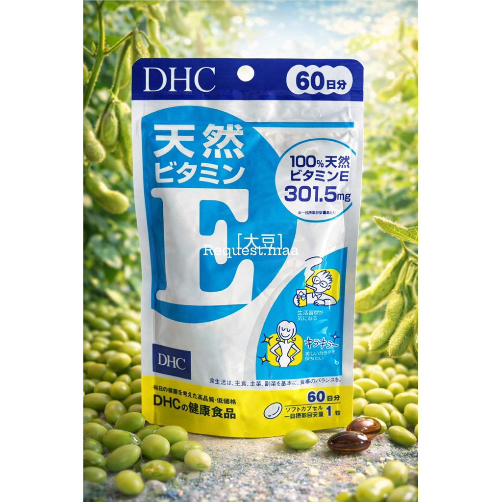 ⚡️พร้อมส่ง แท้ 💯% 🇯🇵 DHC VITAMIN E 60 วัน : วิตามินอี เป็นวิตามิน ที่ช่วยให้ผิวสุขภาพดีและแข็งแรง