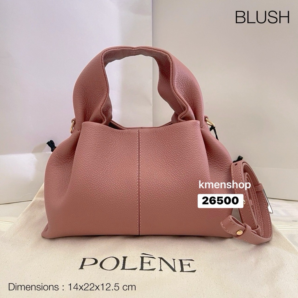 new POLENE  พร้อมส่ง
