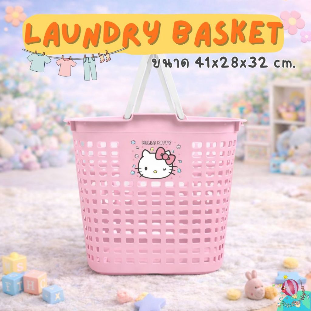 Green Air Laundry Basket ตะกร้าซักผ้า | ตะกร้าใส่ของ | ตะกร้าอเนกประสงค์ มีหูหิ้ว ขนาด 41x28x32 cm.