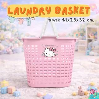 Green Air Laundry Basket ตะกร้าซักผ้า | ตะกร้าใส่ของ | ตะกร้าอเนกประสงค์ มีหูหิ้ว