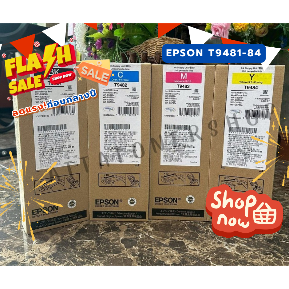 EPSON C13T948 BK/C/M/Y T9481, T9482, T9483, T9484 ของแท้