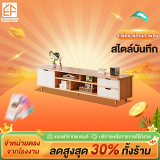 EF ชั้นวางทีวี ตู้วางทีวี 65/55/32 นิ้ว มี 3 สี ไม้เนื้อแข็ง…