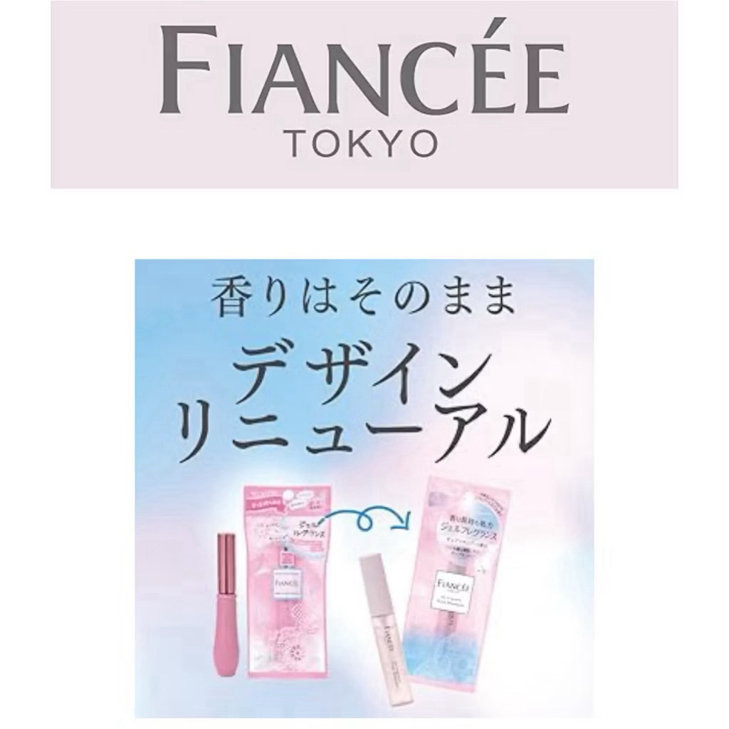 [พร้อมส่ง แท้1000%] Fiancee Gel Fragrance Pure Shampoo 7g เคล็ดลับผมหอมเจนิส