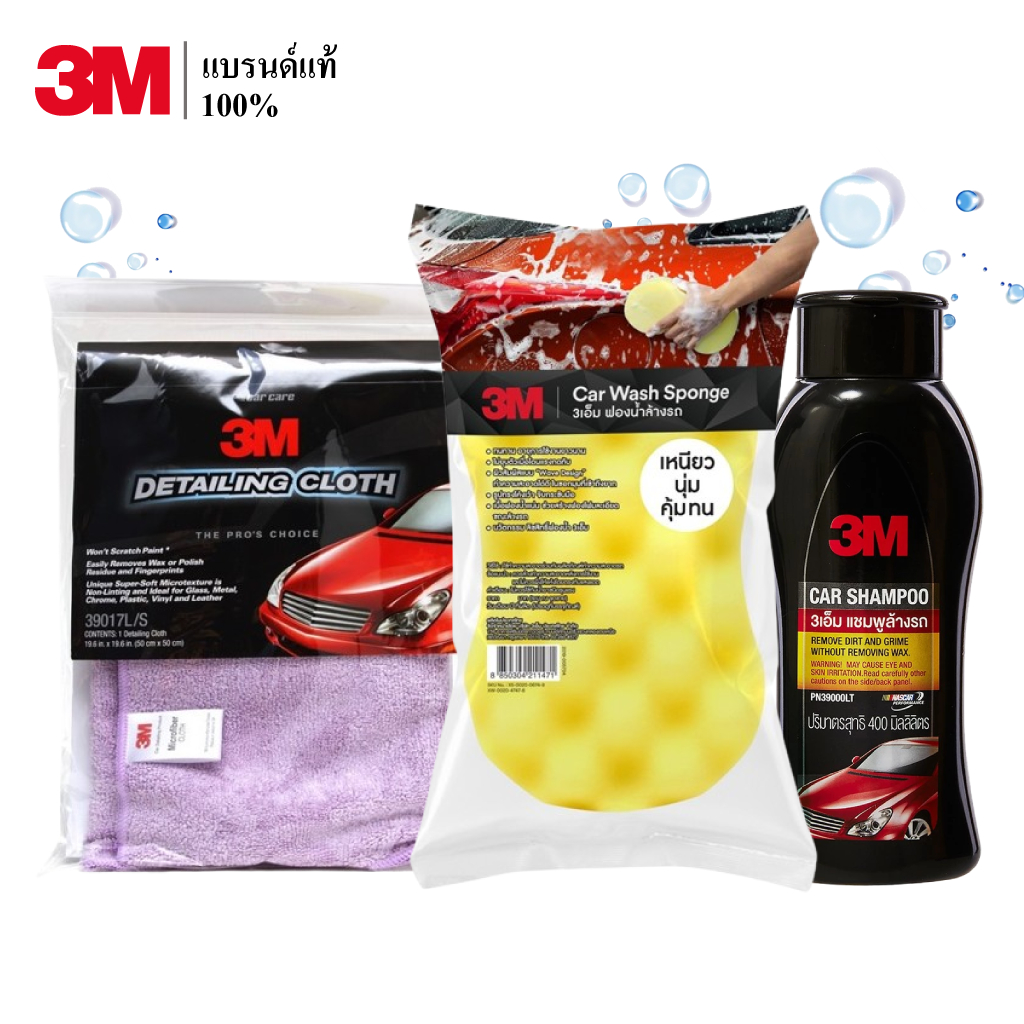 3M Set 126 แชมพูล้างรถ 400ml. PN39000LT + ผ้าไมโครไฟเบอร์ 3M PN39017 + ฟองน้ำล้างรถ 3M