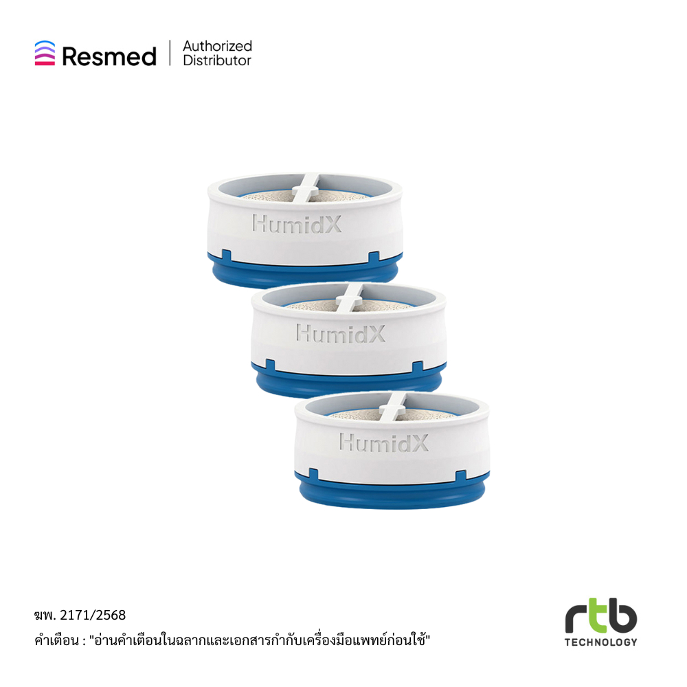 ResMed อุปกรณ์ CPAP For AirMini รุ่น HumidX
