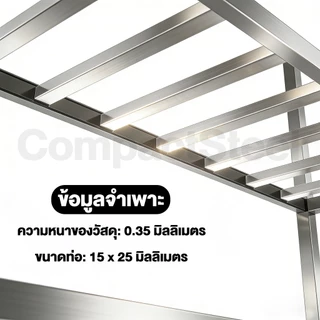 Compact Steel ชั้นวางของ สแตนเลส แข็งแรง แผ่นชั้นแบบท่อเหล็ก ความสูงคงที่ ใช้ในครัวหรืออุตสาหกรรม
