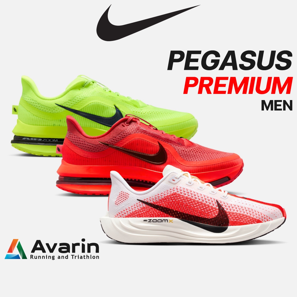 Nike Pegasus Premium / Plus / Pegasus 41 [Men] รองเท้าวิ่งถนน / ZoomX เด้ง นุ่ม เบา / Daily Run Easy