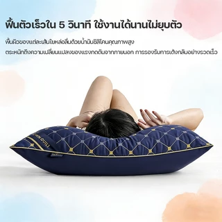 หมอน 48*74cm แก้ปวดคอ 800ก. หมอนมีซิบ นุ่ม สบาย นอนสบาย เพื่อสุขภาพ Pillow