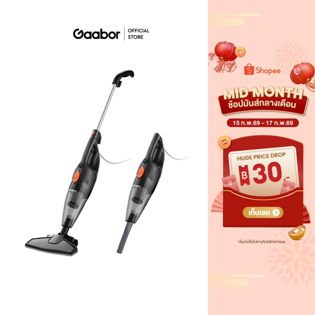 Gaabor เครื่องดูดฝุ่น ดูดแรง 16000Pa ดูดฝุ่นได้หมดจด! ใช้ได้ทั้งแบบถือ และแบบจับ เข้าได้ทุกซอกมุม มีระบบกรองสามชั้น