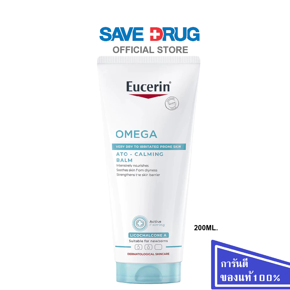 EUCERIN OMEGA ATO-CALMING BALM 200ML บาล์มบำรุงผิวหน้าและผิวกาย สำหรับผู้มีปัญหาผิวแห้ง แดง คัน จากยูเซอริน เนื้อสัมผ