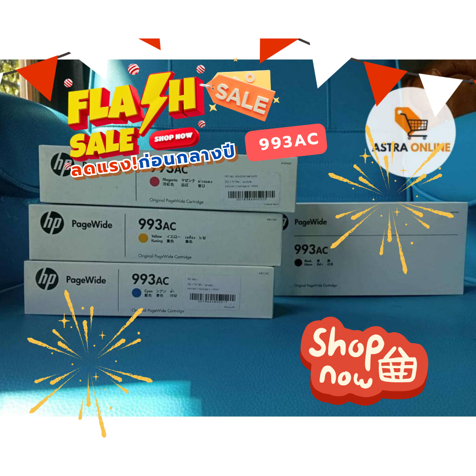 HP 993AC BK C M Yตลับหมึกสี ของแท้ รับประกันศูนย์
