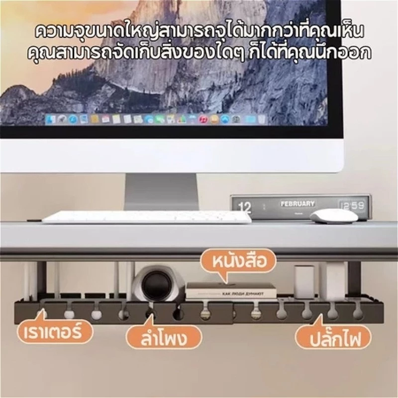 ที่เก็บสายไฟใต้โต๊ะ ปรับความยาว 43-74 ซม. แบบหนีบไม่ต้องเจาะ thumbnail 9