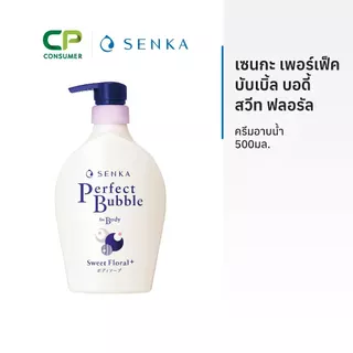 Senka เซนกะ เพอร์เฟ็ค บับเบิ้ล บอดี้ 500มล. (มีให้เลือก 2 กลิ่น)