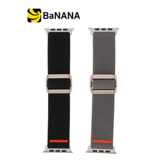FOX สาย Apple Watch Strap (42/44/45/46/49mm) Active Woven Sport by Banana IT
