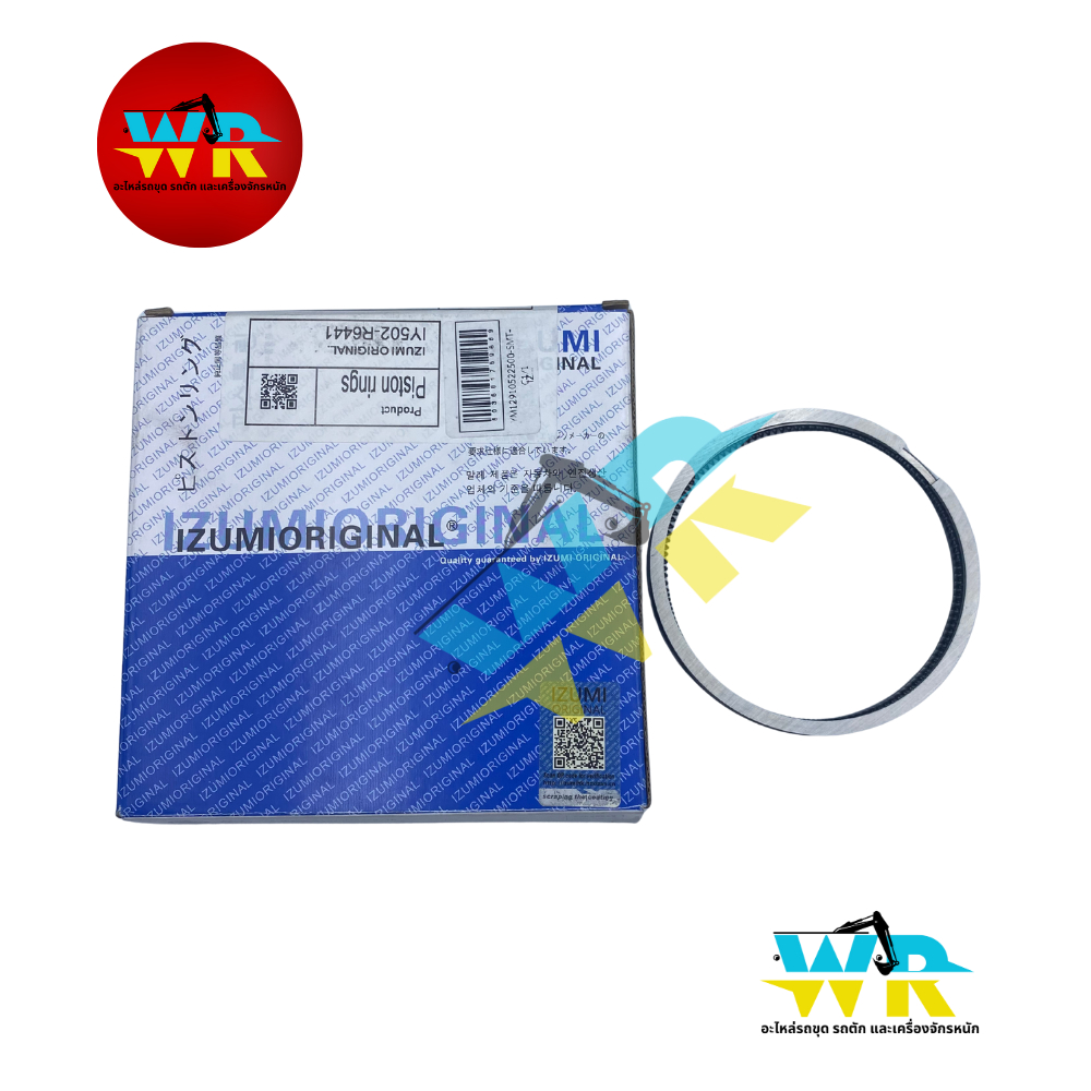 YM129105-22500 แหวนลูกสูบ 4D84-2 IZUMI.