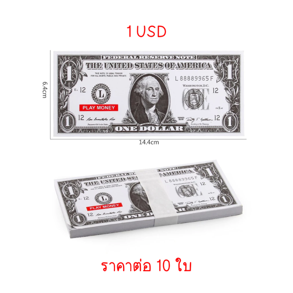 P553 แบงค์กาโม่ 1 ด้าน เงินจำลอง เพื่อการศึกษา เงินของเล่น เหรียญ ของเล่น เกม Dime Cent Dollar SP thumbnail 7