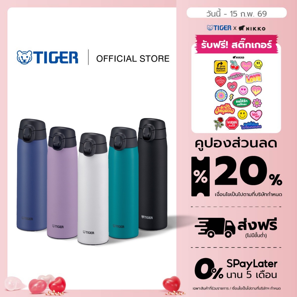 Tiger MCT-K050 กระบอกน้ำสูญญากาศแบบกด สีม่วง VT ขนาด 500 ml.