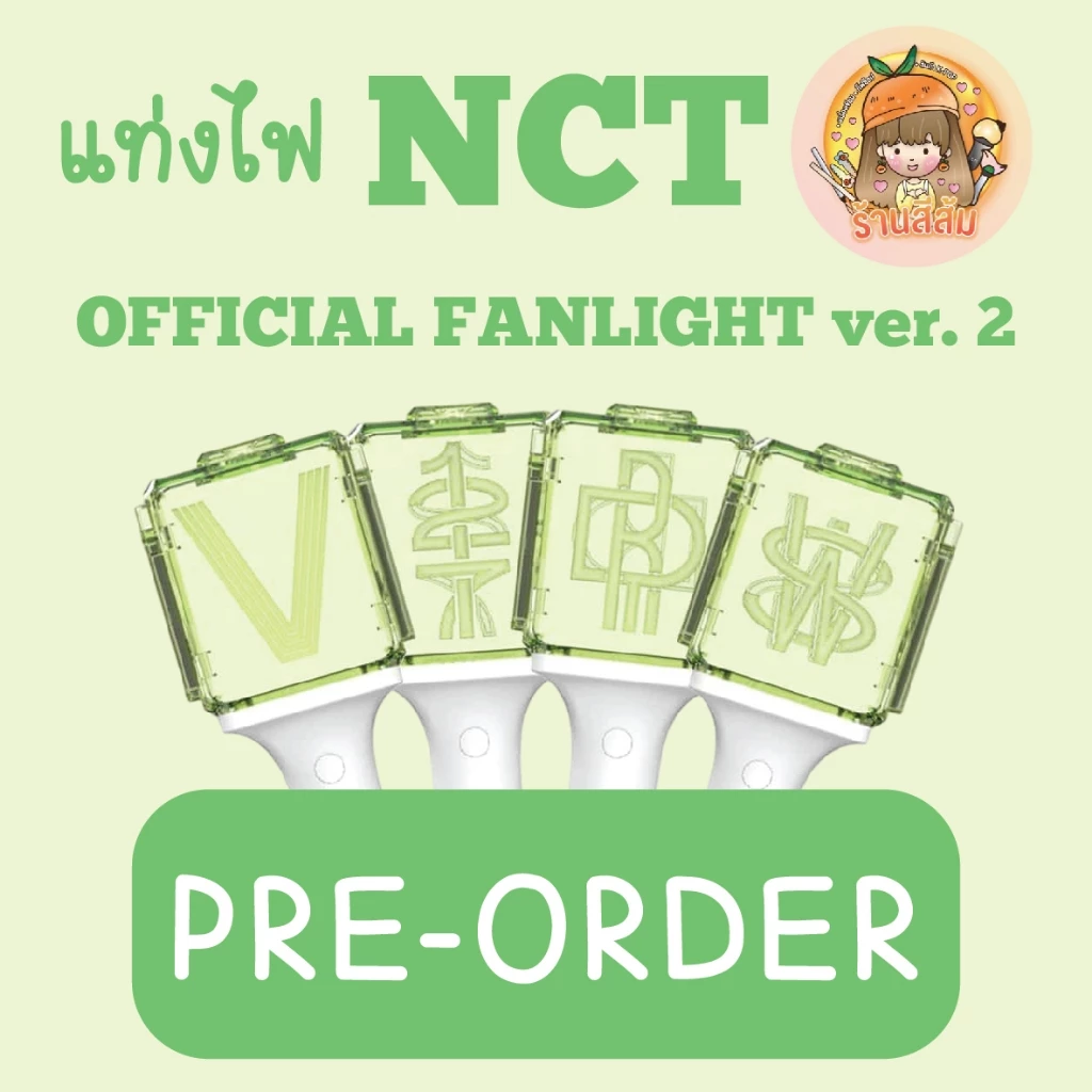 [PRE] แท่งไฟ NCT OFFICIAL FANLIGHT - NEW LIGHT STICK ver.2 (NCT DREAM/NCT 127/NCT WISH/WAYV)