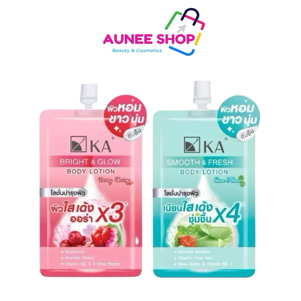 ส่งฟรี/มีไลฟ์ (ซอง)เคเอ KA Bright&Glow และ Smooth&Fresh Body Lotion โลชั่นทาผิว บำรุง เนียนใส มีออร่า ชุ่มชื้น 45 กรัม