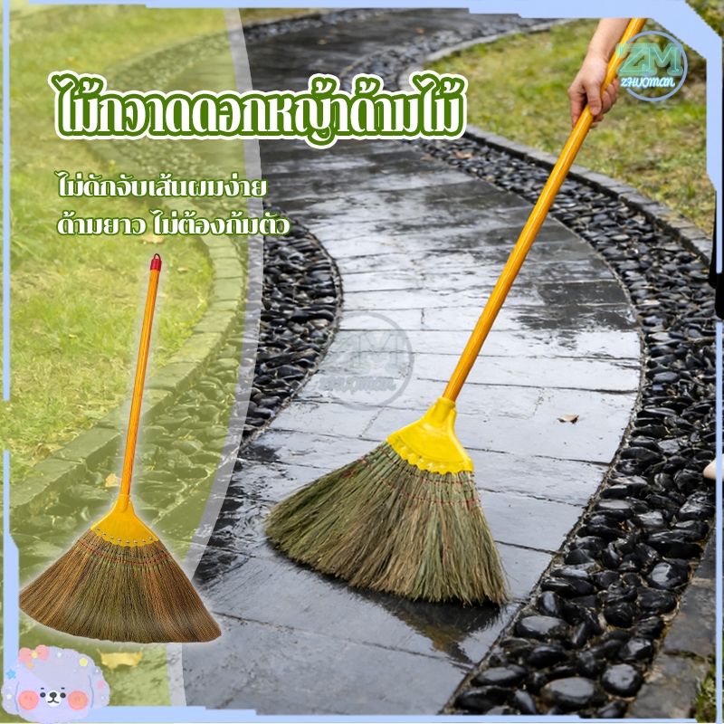 ไม้กวาดดอกหญ้า ไม้กวาด ไม้ปัดฝุ่น ด้ามไม้ยาว100ซม ขนแน่น ทากาว ไม้กวาดดอกหญ้าทำมือ แข็งแรง ไม่มีเศษฝุ่น