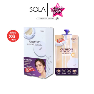 (6ซอง/กล่อง) Sola Cushion Ultra Matte SPF50PA++ / BB Primer / โซลา รองพื้น เบอร์10 20 30