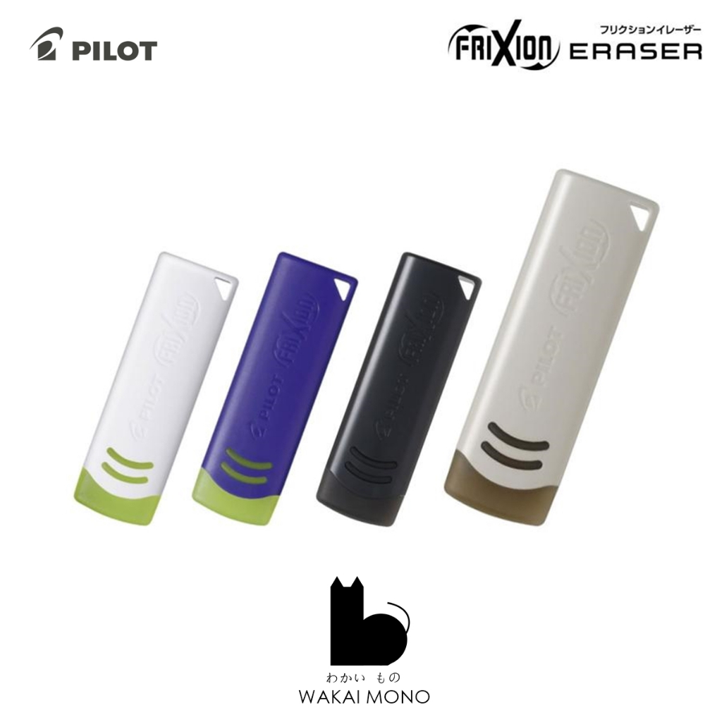 Pilot FriXion Eraser ยางลบ ใช้ลบหมึก FriXion เท่านั้น